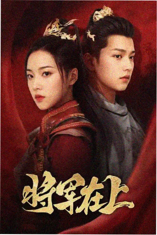 雾线
