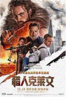 雾线置景手稿